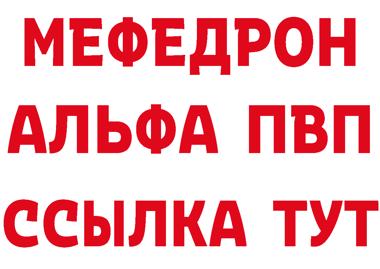 А ПВП мука tor даркнет гидра Островной